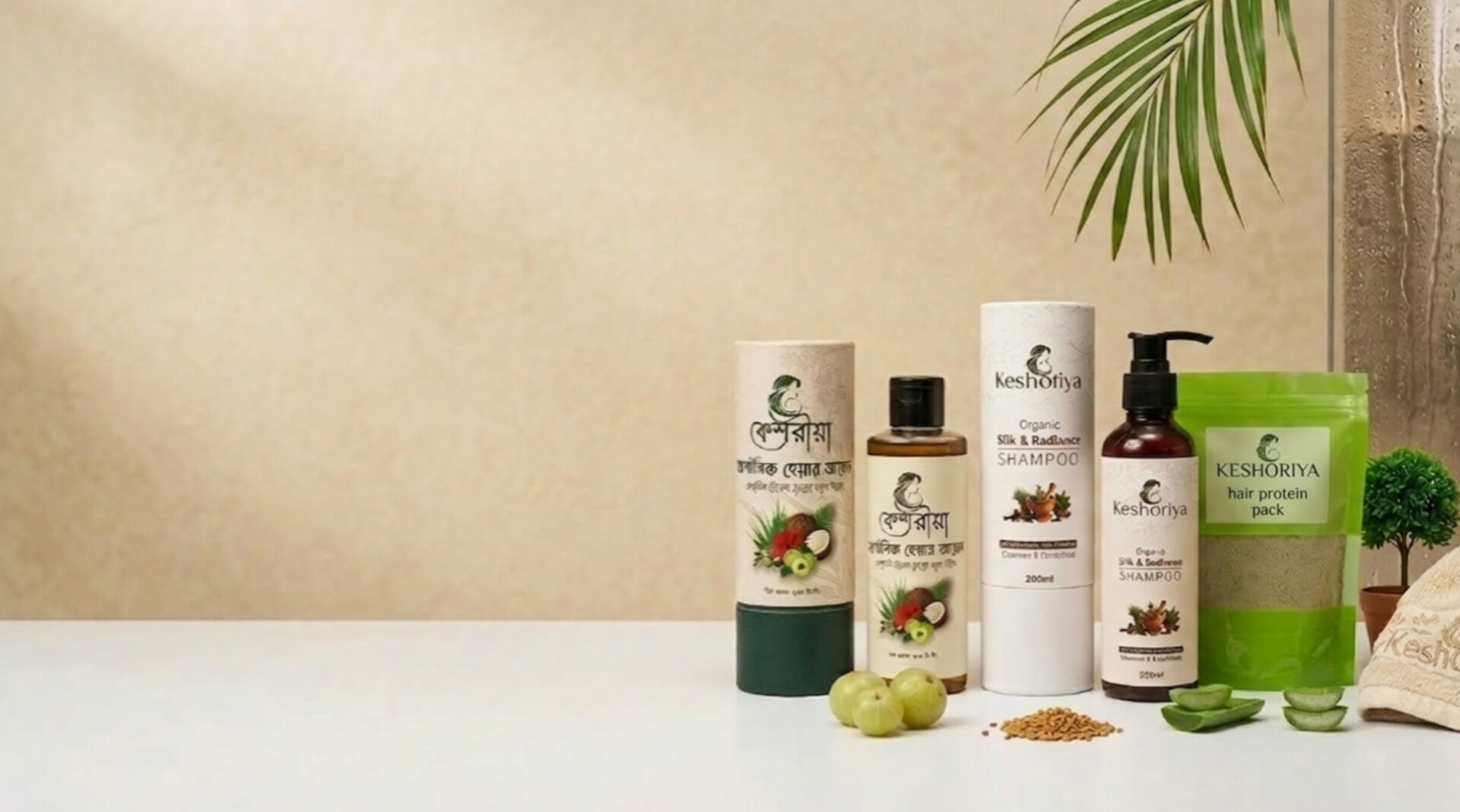 Beauty Hero Background